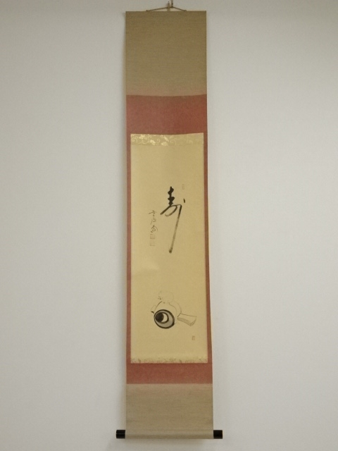 JAPANESE HANGING SCROLL / HAND PAINTED / CALLIGRAPHY / BY DAIDO NISHIGAKI